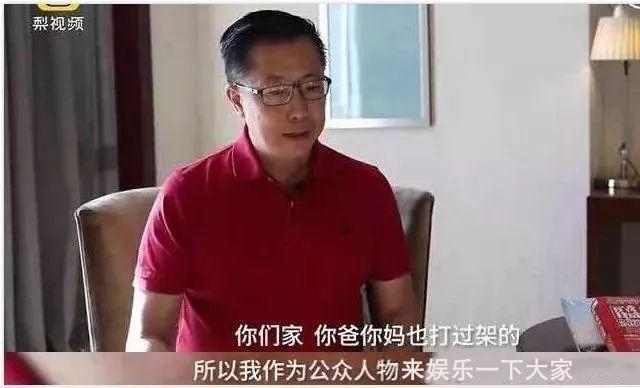 你的面相，暴露了孩子的未来