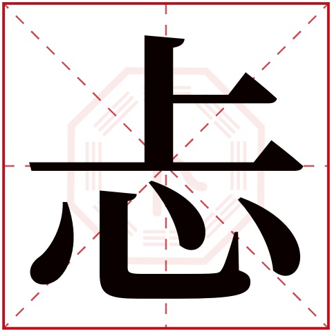 笔画20画的字取名用字有哪些(5画的汉字取名常用字)