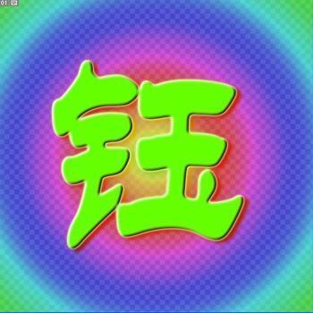 2020年张姓女孩名字(2020男孩名字洋气)