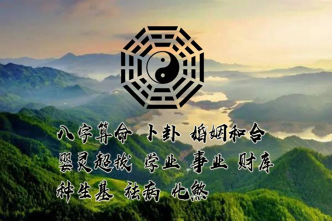 八字免费终身详批(八字详批免费算命)