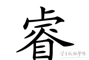 火字旁取名女孩名字(女孩名字火字旁好听)