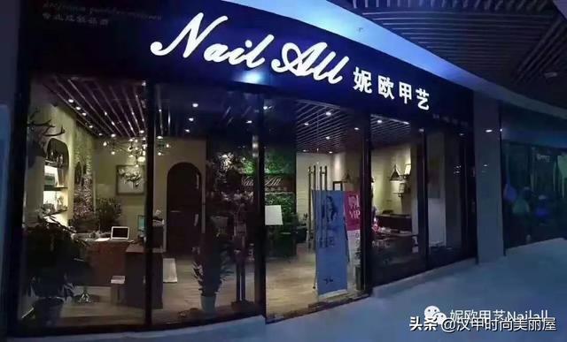 如何成功开好一家美甲店？——店铺选址