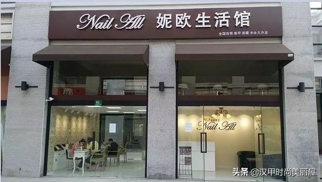 如何成功开好一家美甲店？——店铺选址