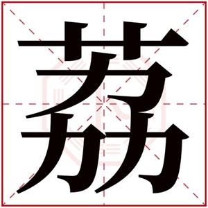 两个字的饭店名字大全(三个字餐馆名字最新)