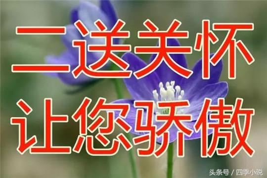 早上好！今天农历十月初五，小雪节气到！祝福送上，好运会来到！