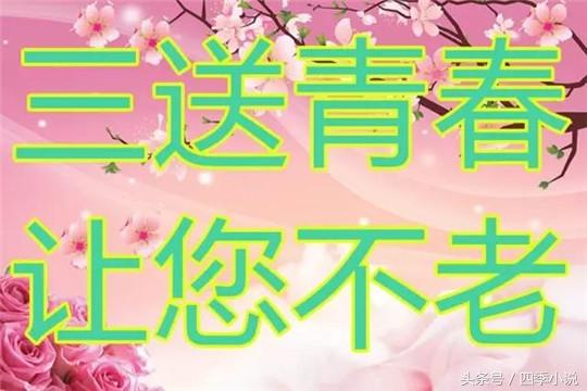 早上好！今天农历十月初五，小雪节气到！祝福送上，好运会来到！