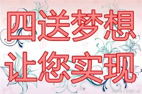 早上好！今天农历十月初五，小雪节气到！祝福送上，好运会来到！