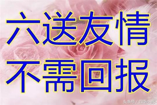 早上好！今天农历十月初五，小雪节气到！祝福送上，好运会来到！