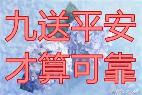 早上好！今天农历十月初五，小雪节气到！祝福送上，好运会来到！