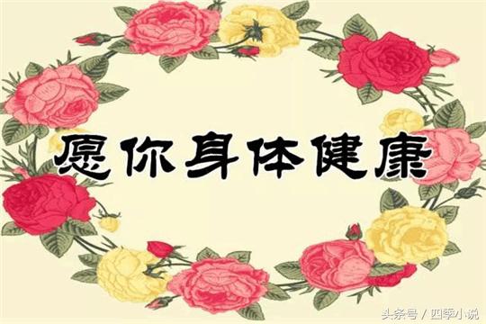 早上好！今天农历十月初五，小雪节气到！祝福送上，好运会来到！