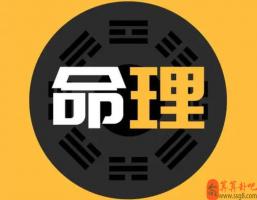 八字预测免费(免费算命今年财运)