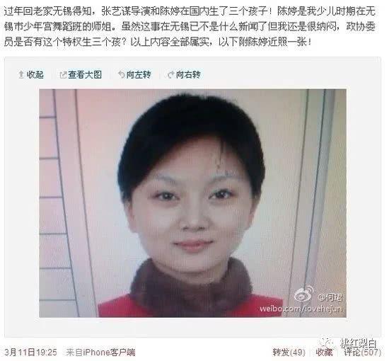 把巩俐捧成女皇，小31岁娇妻花11年才有名分，却只是孩子他妈？