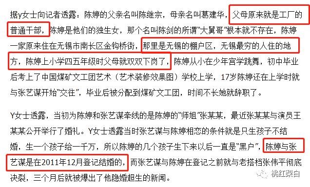 把巩俐捧成女皇，小31岁娇妻花11年才有名分，却只是孩子他妈？