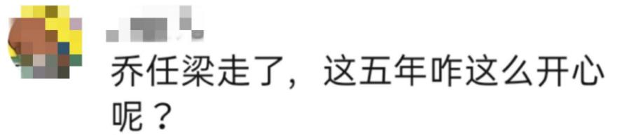 乔任梁去世5年了，他父母却因长相被骂上热搜