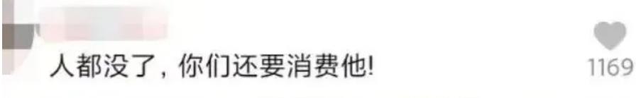 乔任梁去世5年了，他父母却因长相被骂上热搜