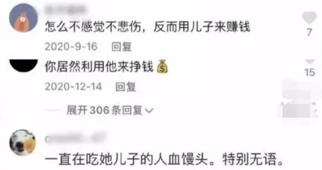 乔任梁去世5年了，他父母却因长相被骂上热搜