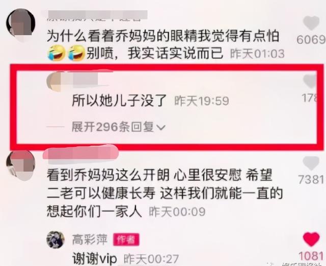 乔任梁去世5年了，他父母却因长相被骂上热搜