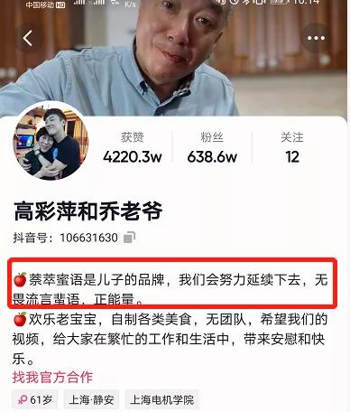 乔任梁去世5年了，他父母却因长相被骂上热搜