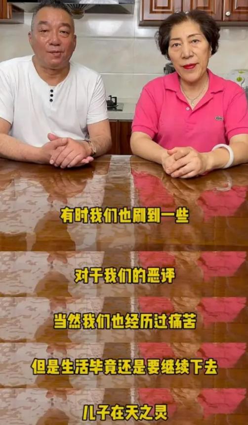 乔任梁去世5年了，他父母却因长相被骂上热搜