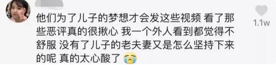 乔任梁去世5年了，他父母却因长相被骂上热搜