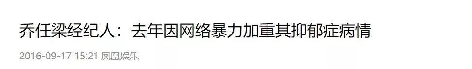 乔任梁去世5年了，他父母却因长相被骂上热搜