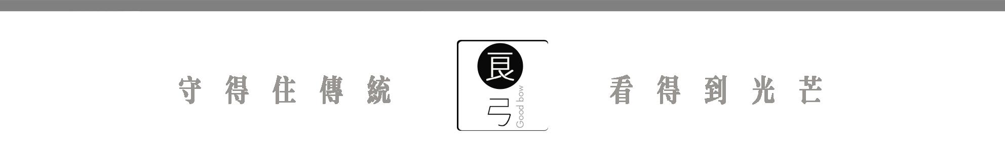 那些富可敌国的八字有何玄机？和坤八字解析