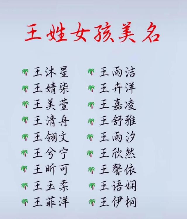 畅姓男孩名字(给儿子取名字大全)