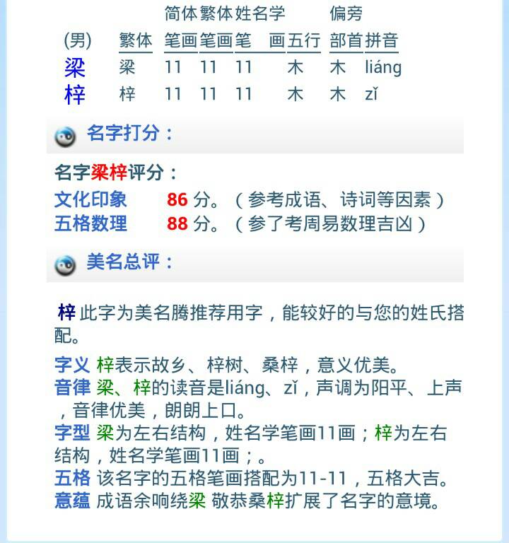 12月出生孩子起名(2020年6月出生的宝宝名字)