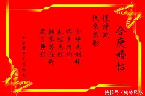 测两人八字合不合(怎么看两个人五行合不合)