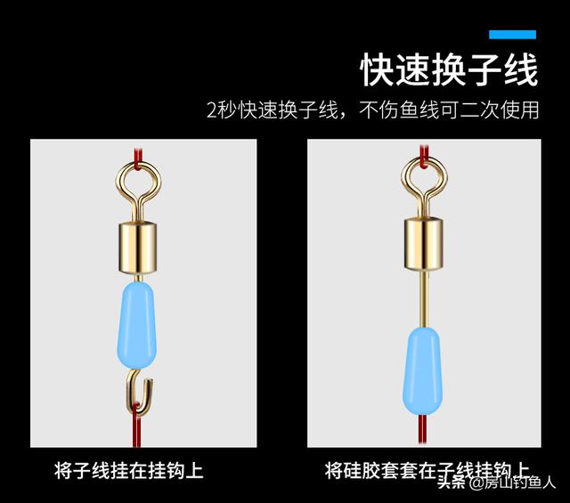 分享几种8字环的样式和8字环的打结方法