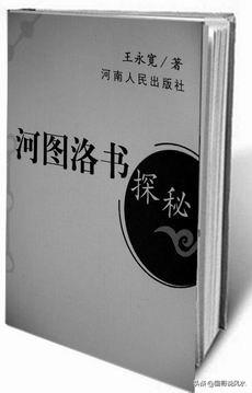 玄空风水学一直秘传没有公开 什么是玄空风水学 为什么这样神秘？