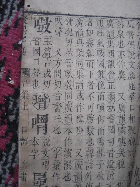 13画的字有哪些取名女属木(属木13画字最吉祥的字)