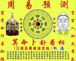 姓名八字五行测(生辰八字是什么)