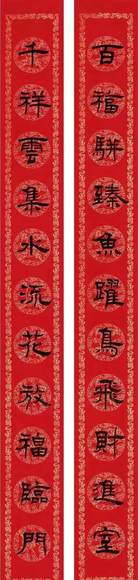 八字结婚大门对联大全(结婚对联大门联男方用)