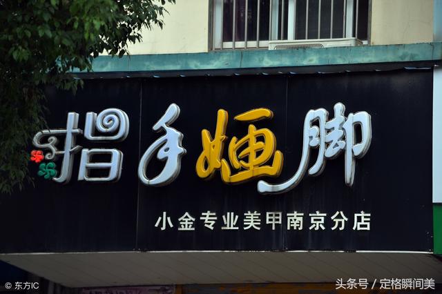 这些奇葩的店铺名字 让人看了忍不住想笑 你见过几个？