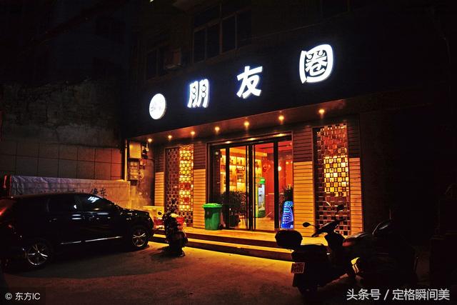 这些奇葩的店铺名字 让人看了忍不住想笑 你见过几个？