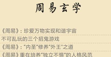 生辰八字取名测试打分(孩子生辰八字取名字打分测试)