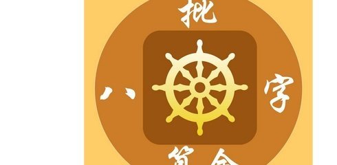 八字命理测算(生辰八字格局测算)