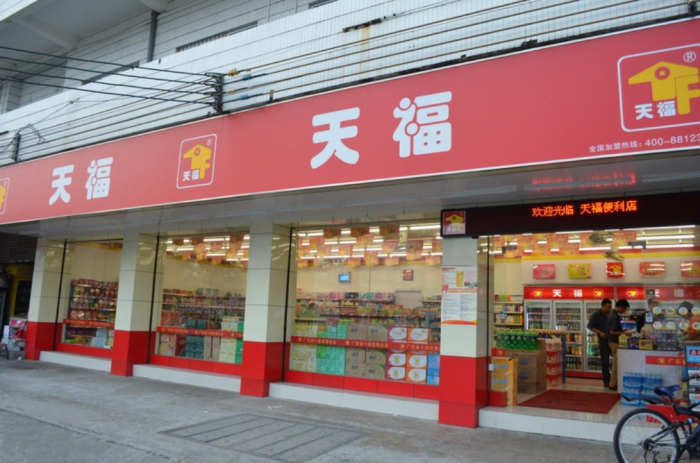 店铺名字有哪些(店铺取名)