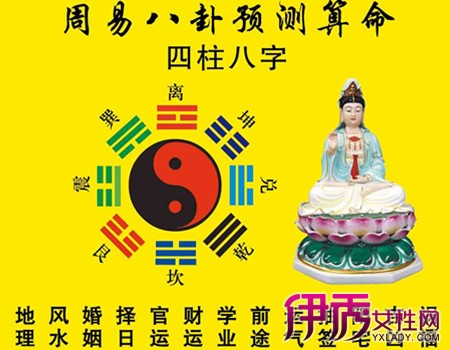 生辰八字测命理(生辰八字算命几斤几两)