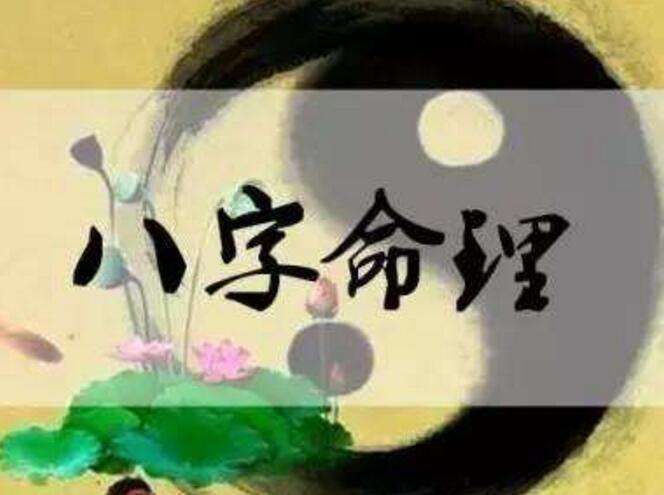 八字怎么算合(生辰八字合婚)