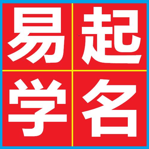 店铺命名(吸引人的店铺名字大全)