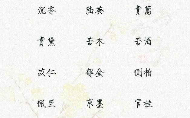 金字取名女孩(有金的女孩名字大全)