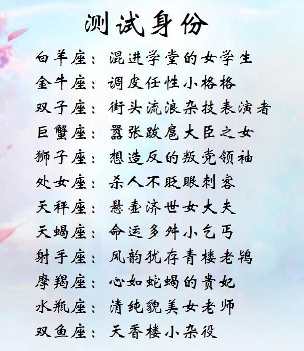 免费算名字打分(算名字生辰八字五行)