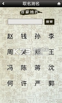 取名字张姓女孩名字(张姓女孩漂亮有涵养的名字)