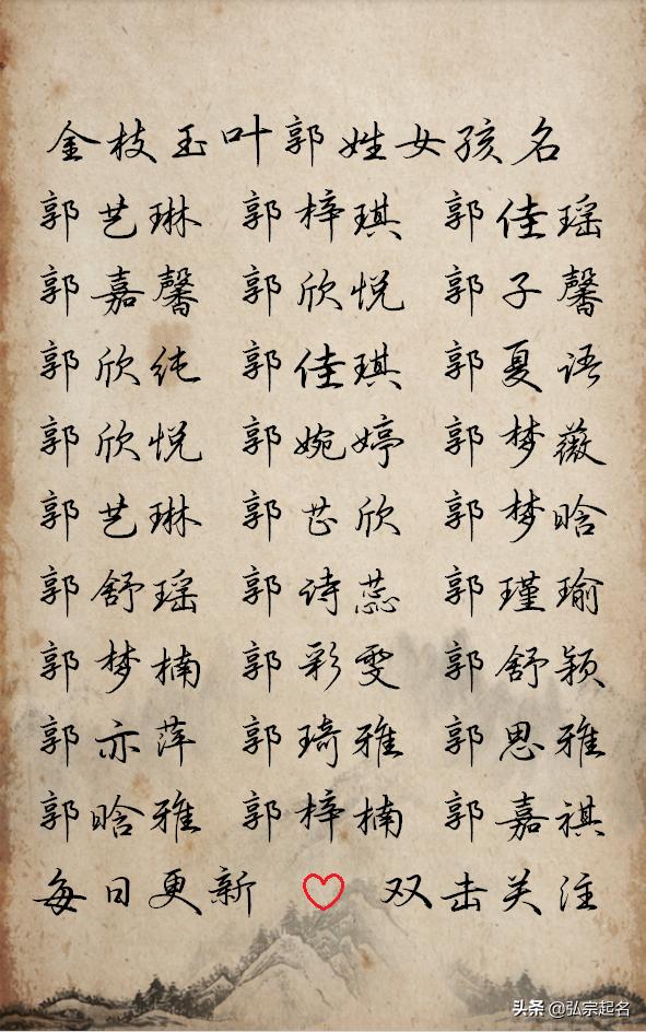 宝宝起名：李姓宝宝名字，潇洒又大气