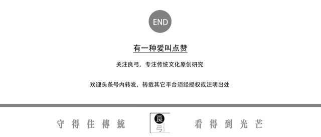 那些富可敌国的八字有何玄机？和坤八字解析