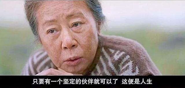 这个打脸前任的女人，活得实在酷：“那些嘲笑你的人迟早会挂”