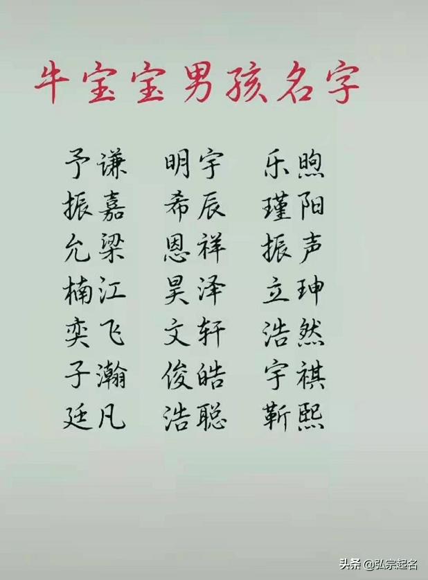 起名佳的名字(女孩名字叫佳什么好)