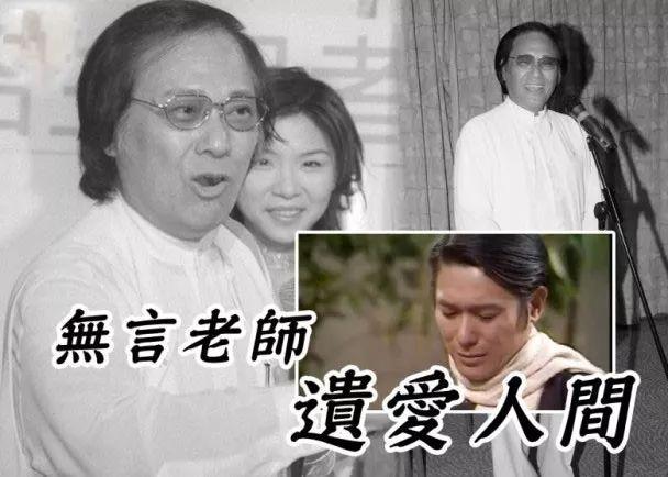 48岁配音演员陈廷轩去世，曾为《还珠》永琪配音，父亲刚去世一年